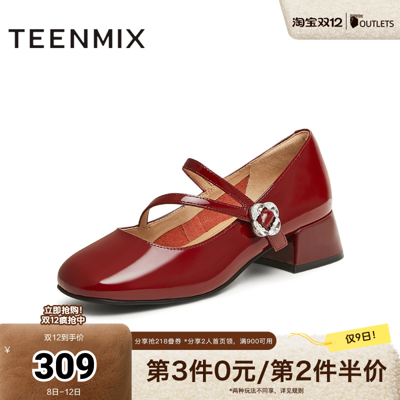 粗跟复古休闲通勤