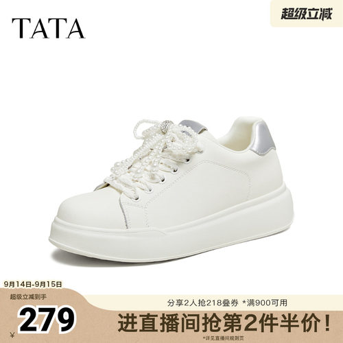 商场同款时尚休闲百搭