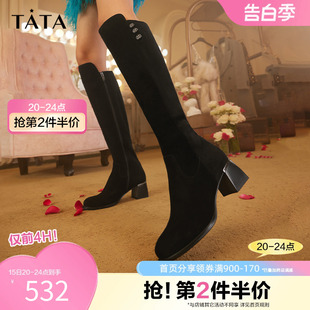 6HD07DC3 新款 粗跟过膝长靴女弹力瘦瘦靴高筒靴冬季 Tata他她经典