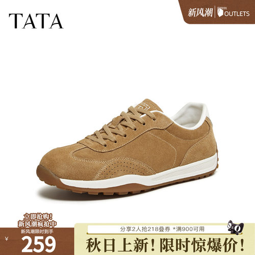 TATA他她男鞋2026春季新款舒适百搭休闲鞋新款运动鞋子PHD01AM6