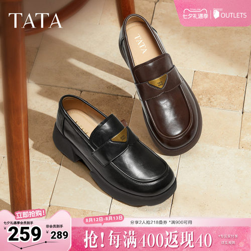 时尚简约休闲圆头