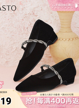 百思图2026春季新款商场同款玛丽珍鞋简约复古法式女单鞋W0128AQ6