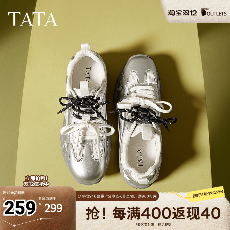 时尚休闲阿甘鞋