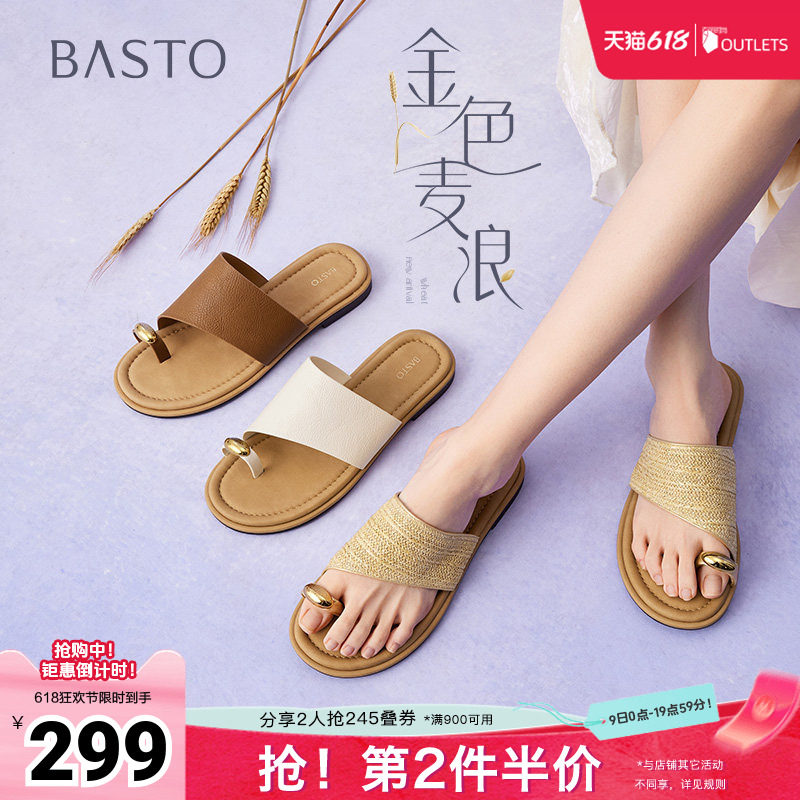 百思图夏季新款简约休闲户外通勤百搭时装拖平跟女拖鞋F5072BT5