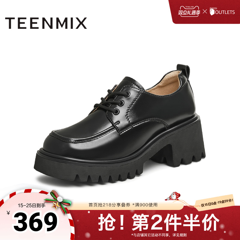 天美意厚底增高学院JK小