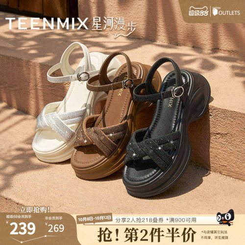 时尚百搭水钻厚底