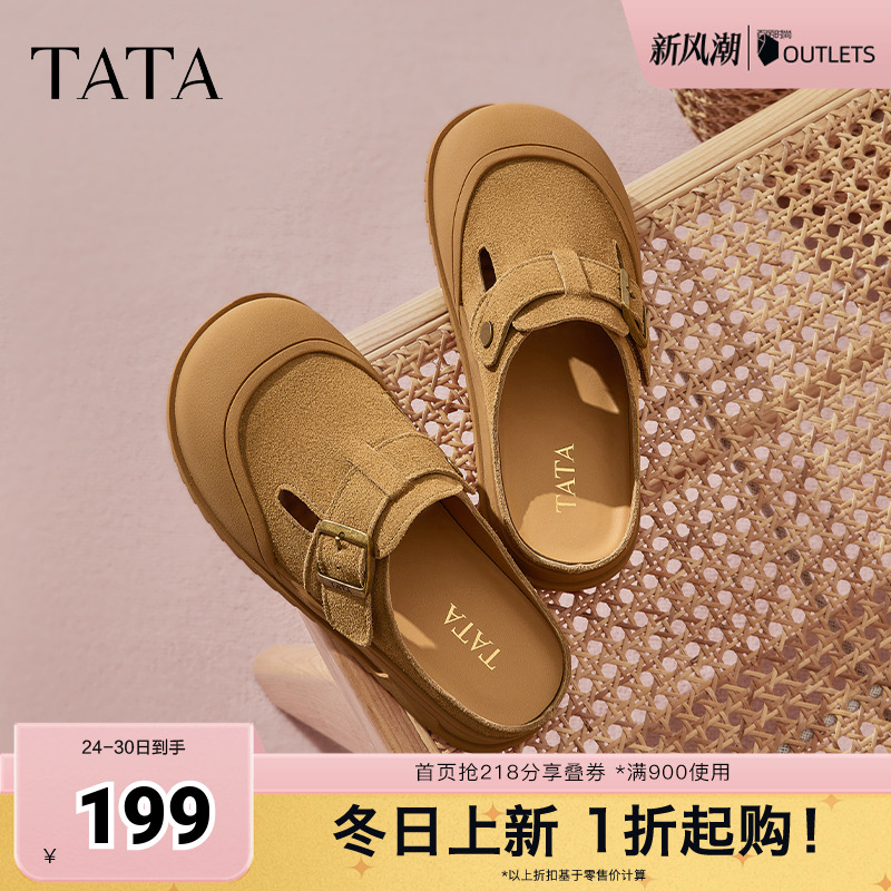 简约百搭时尚休闲女拖鞋