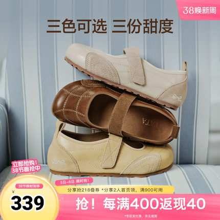 TATA他她女鞋玛丽珍春季新款浅口单鞋平跟休闲百搭勃肯鞋7KI01AQ6