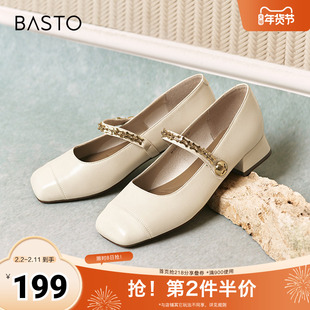 百思图24秋商场新款质感皮面玛丽珍小皮鞋舒适软底女单鞋M1031CQ4