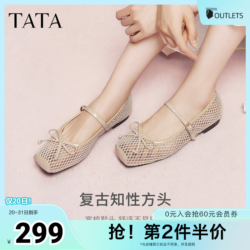浅口女气质玛丽珍鞋