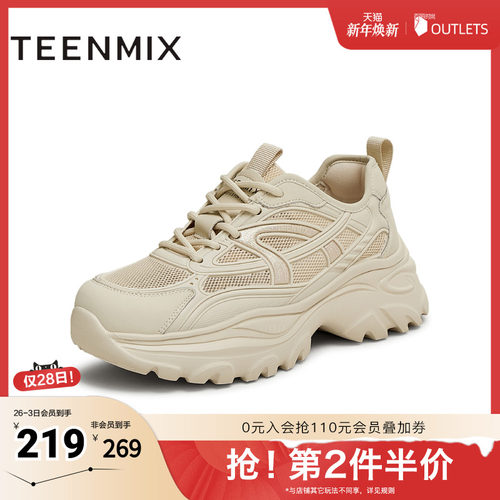 休闲系带厚底百搭