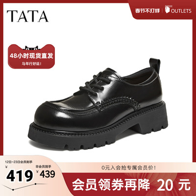 TATA/他她2026春商场同款时尚休闲百搭牛津鞋新款CMB02AM6