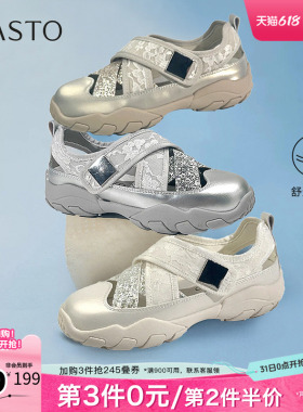 百思图夏季新款芭蕾舞鞋时尚百搭潮流户外休闲女单鞋D3370BM5