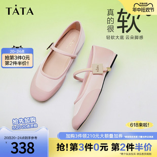 2024新XCK01AQ4 平底软底芭蕾舞单鞋 玛丽珍女鞋 云履Tata他她新中式