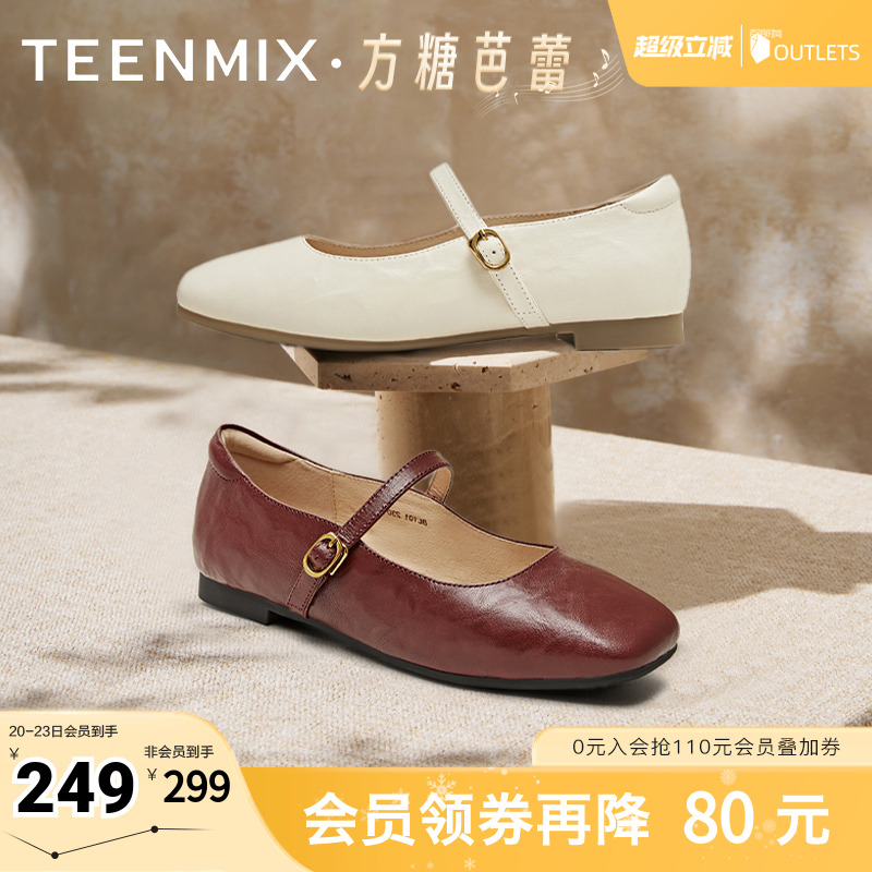 法式温柔浅口平底