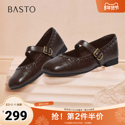 百思图2026春季新款玛丽珍鞋简约复古通勤方头女单鞋F0111AQ6