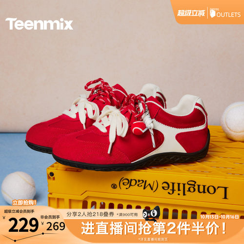 休闲潮流百搭复古
