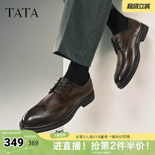 时尚休闲正装皮鞋