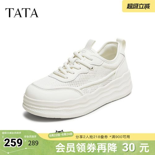 时尚休闲女板鞋