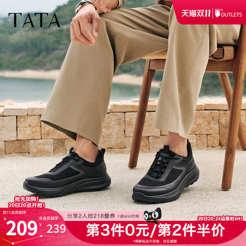 TATA他她男鞋2026春季运动鞋百搭休闲鞋新款黑色户外鞋子MGP01AM6