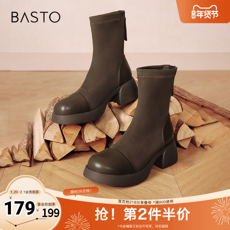 百思图冬季新款商场同款简约休闲弹力靴粗跟女短靴O5399DD4,女鞋,弹力靴/袜靴,淘宝优惠券,粉丝福利购,淘宝优惠卷