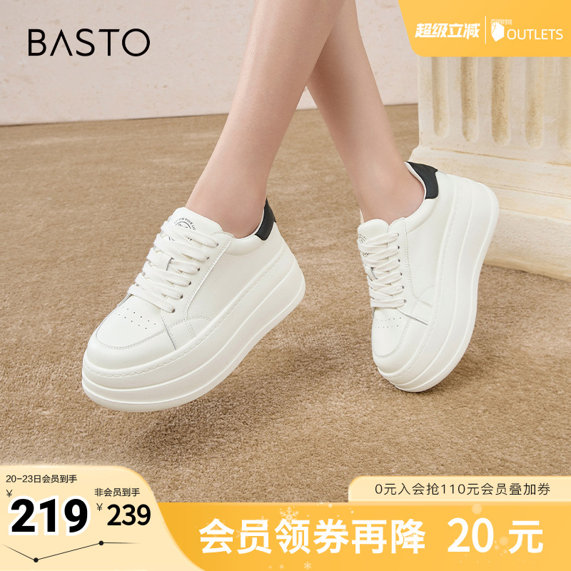 时尚潮流简约舒适