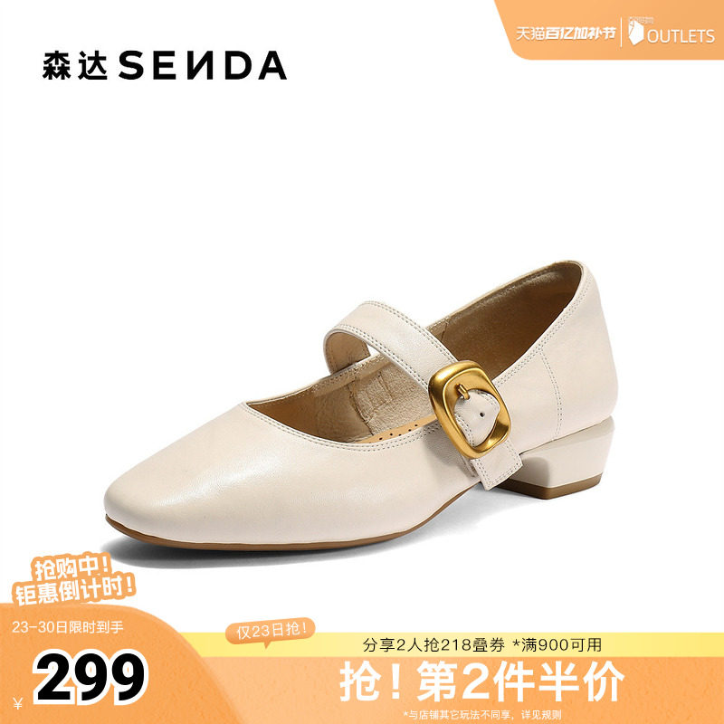 森达玛丽珍女款秋季新款气质通勤粗跟浅口单鞋ZTH10CQ5
