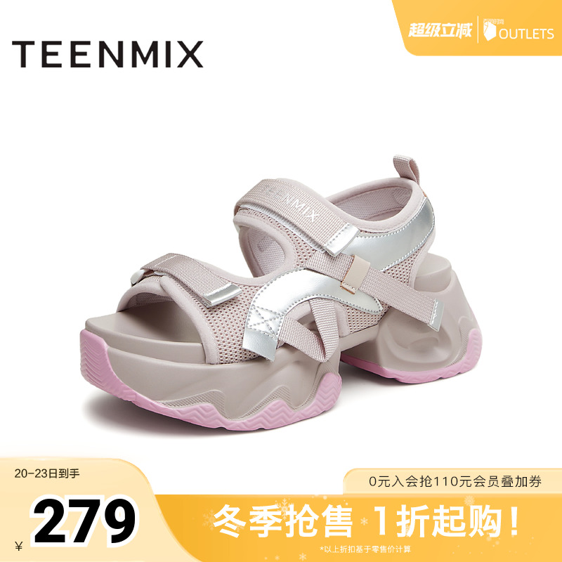 天美意老爹运动厚底凉鞋