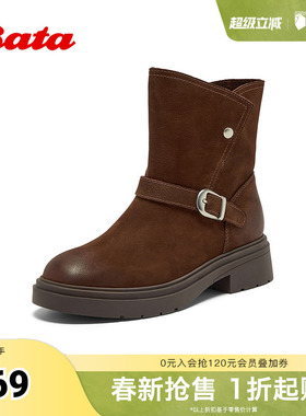 Bata西部靴女2025冬季新款牛皮粗跟时尚通勤牛仔靴AC245DZ5