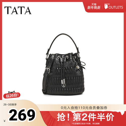 时尚休闲水桶包