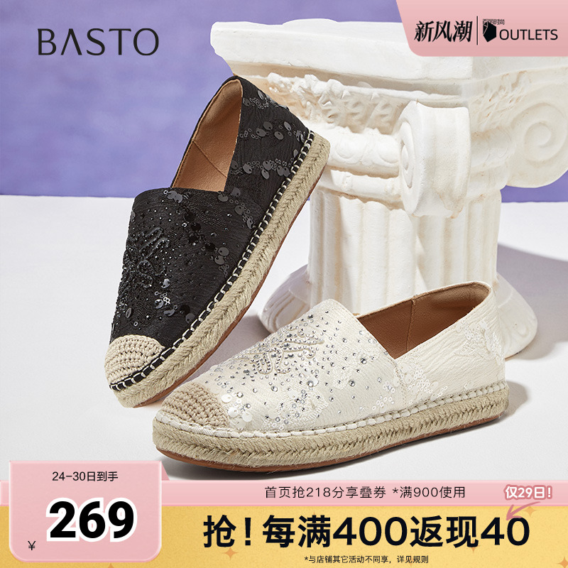 时尚潮流简约舒适