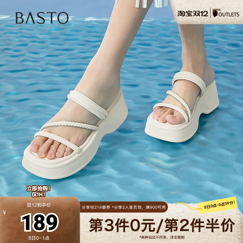 时尚潮流简约舒适