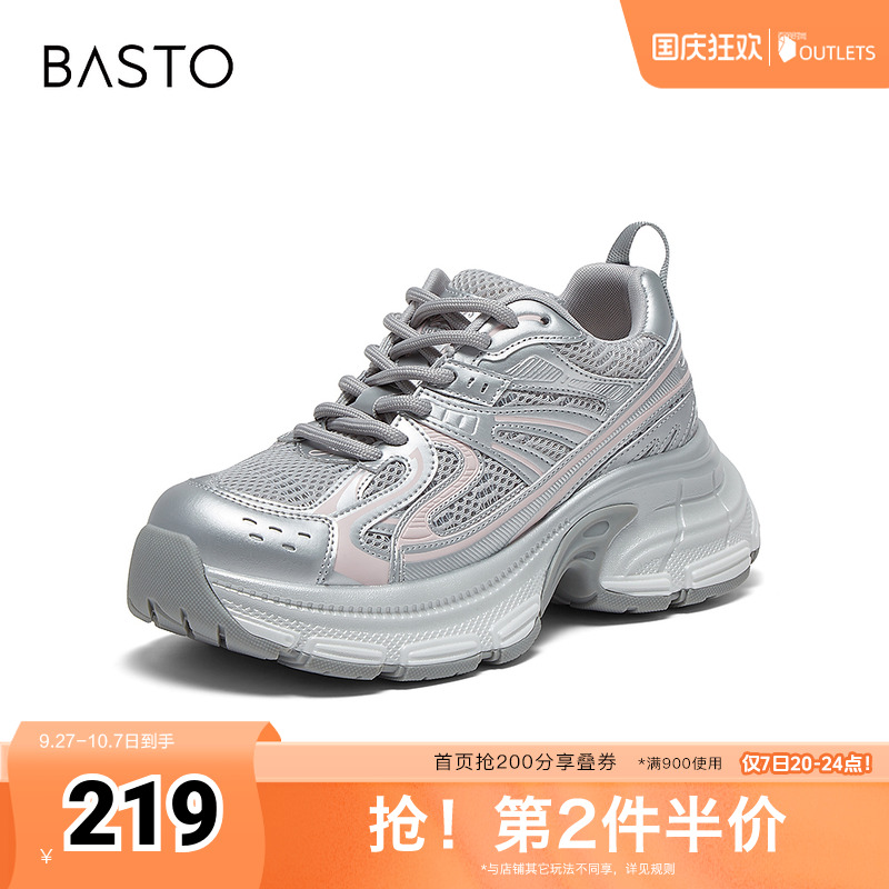 时尚潮流简约舒适