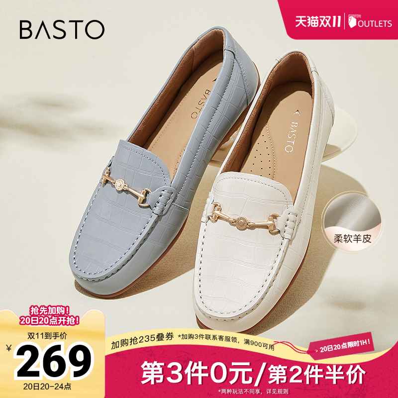 时尚潮流简约舒适