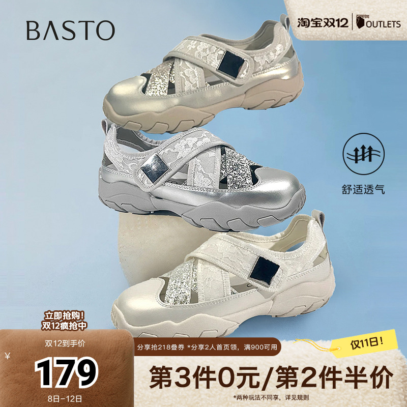 时尚潮流时尚潮流