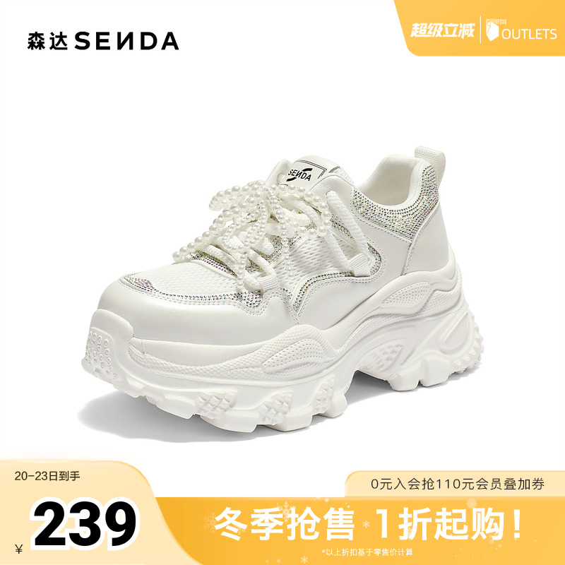 森达网面鞋女款2025秋新运动风休闲老爹鞋DYZ08CM5