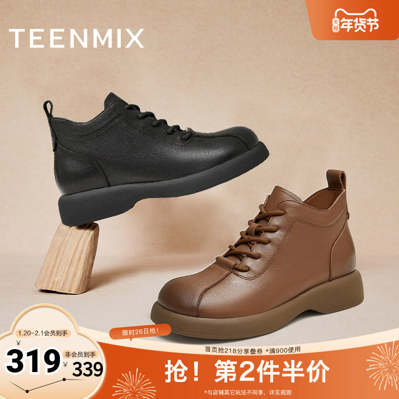 天美意复古英伦厚底马丁靴女休闲时装短靴皮靴冬新款BJ821DD4,女鞋,马丁靴,淘宝优惠券,粉丝福利购,淘宝优惠卷