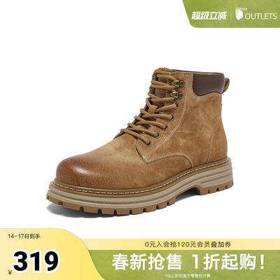 百思图2025冬季新款马丁靴时尚复古街头潮流男短靴WDK01DD5