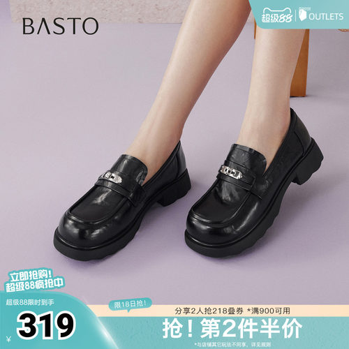 时尚潮流简约舒适