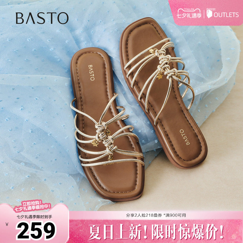 百思图2026夏季新款一字拖时尚潮流户外休闲女拖鞋W6303BT6