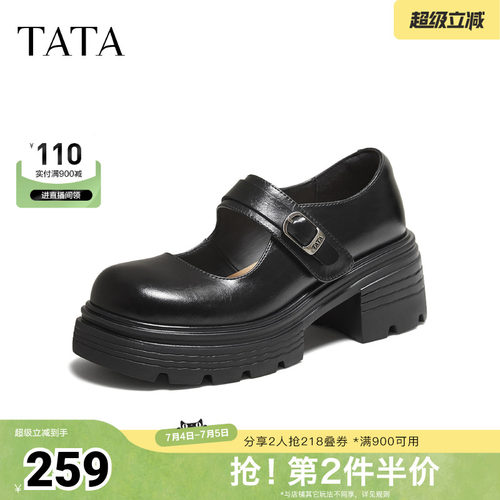 商场同款休闲百搭