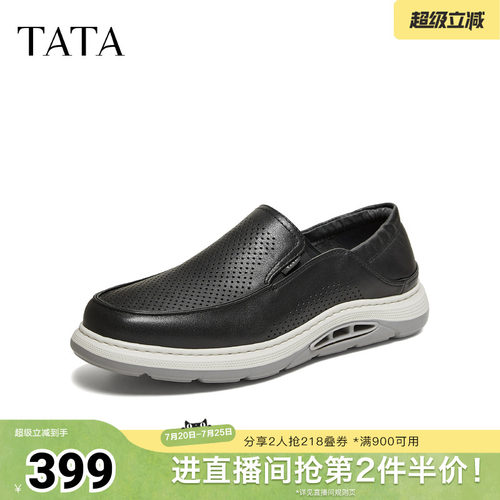 TATA他她男鞋2026夏季新款黑色皮鞋舒适百搭休闲鞋运动鞋VVA01BM6
