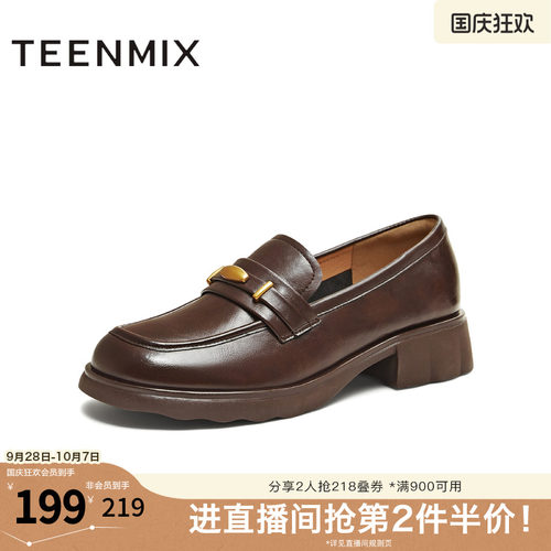 复古气质，日常百搭
