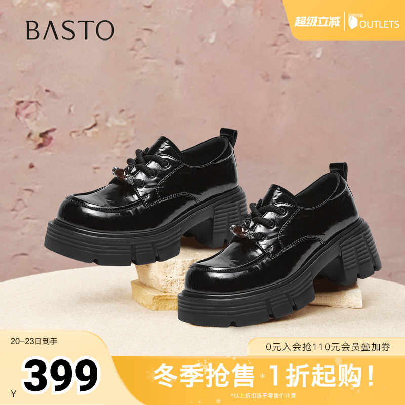 时尚潮流简约舒适