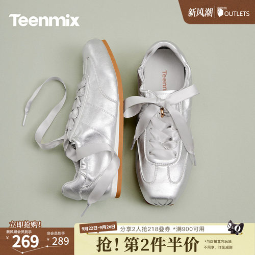 百搭系带运动休闲