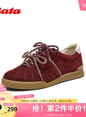 Bata德训鞋女2025秋商场新款轻便通勤羊皮软底休闲运动鞋ACO05CM5
