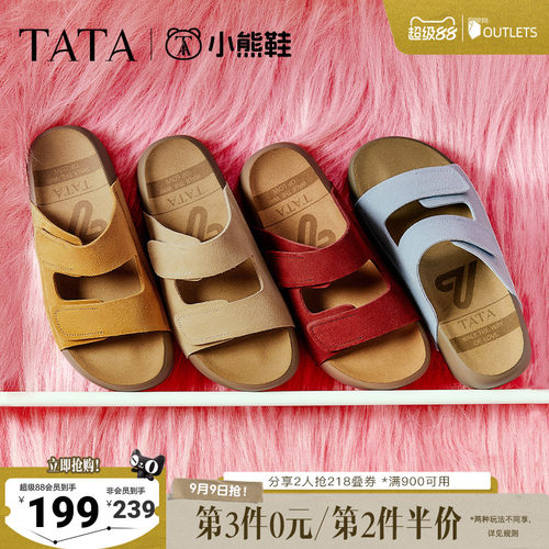 百搭勃肯鞋时尚女拖鞋