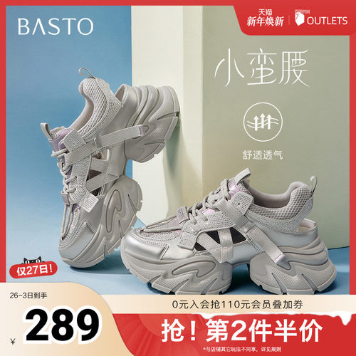 时尚潮流简约舒适