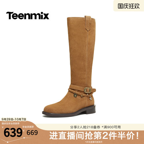 磨砂绒面，秋冬超百搭