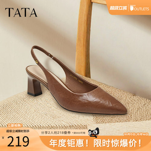 时尚百搭包头凉鞋女